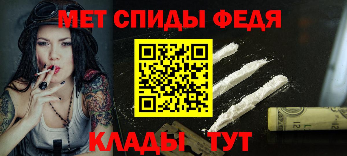 Вятские Поляны  Амфетамин VHQ  Вход с VPN 