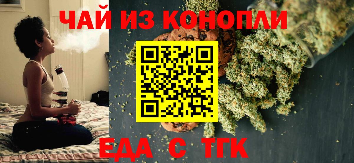 МЕТАМФЕТАМИН Вятские Поляны