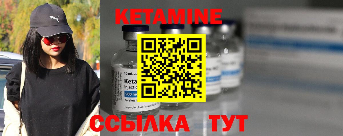Вятские Поляны  Кетамин ketamine  Вход с VPN 