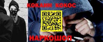 дурь Мариинск