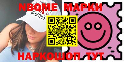 дурь Мариинск