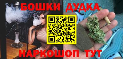 дурь Мариинск