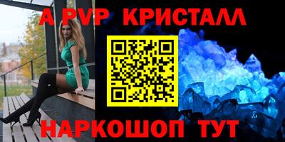 дурь Мариинск