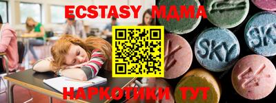 мдма Малгобек