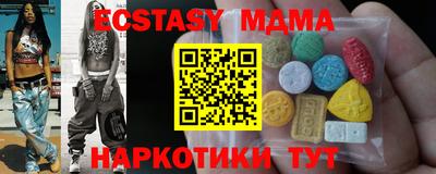 мдма Малгобек