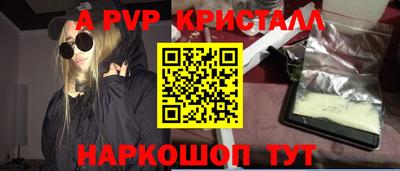 дурь Мариинск
