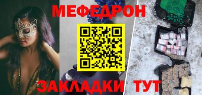 мдма Малгобек