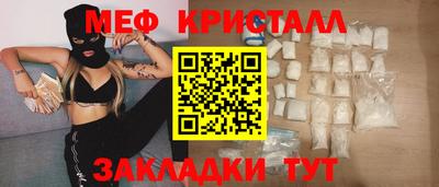 дурь Мариинск