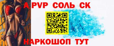 дурь Мариинск