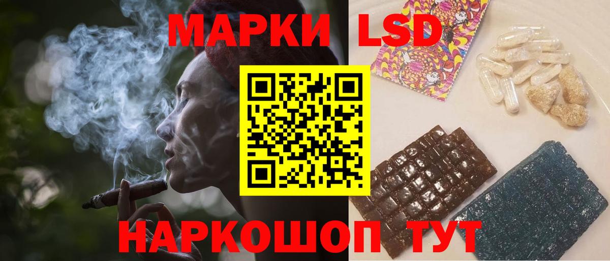 LSD-25 экстази ecstasy Вятские Поляны