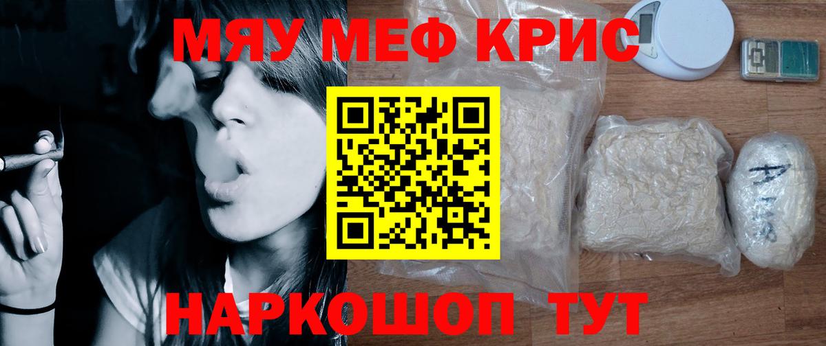 ГАШ  Бошки Шишки  МЕФ кристаллы  Вятские Поляны  Вход с VPN 