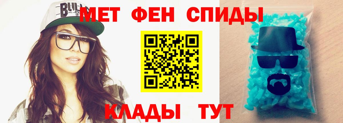 Первитин пудра Вятские Поляны