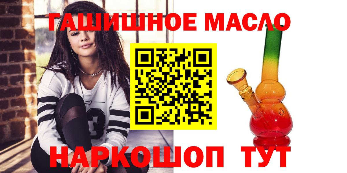 ТГК концентрат Вятские Поляны