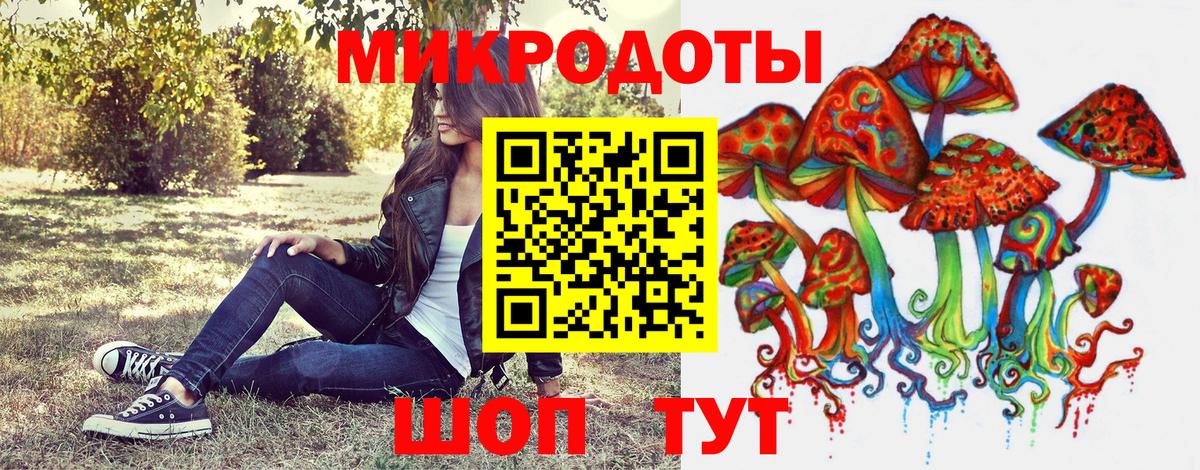 где найти наркотики  Вход с VPN  Вятские Поляны  Псилоцибиновые грибы ЛСД 