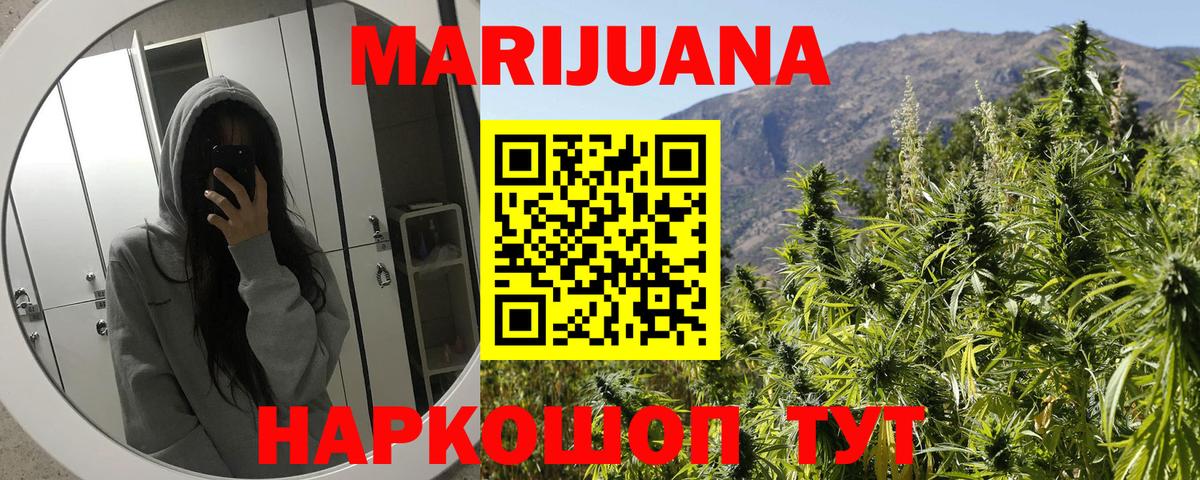 Конопля LSD WEED  Конопля VHQ  Вход с VPN  Канабис конопля  Вятские Поляны 